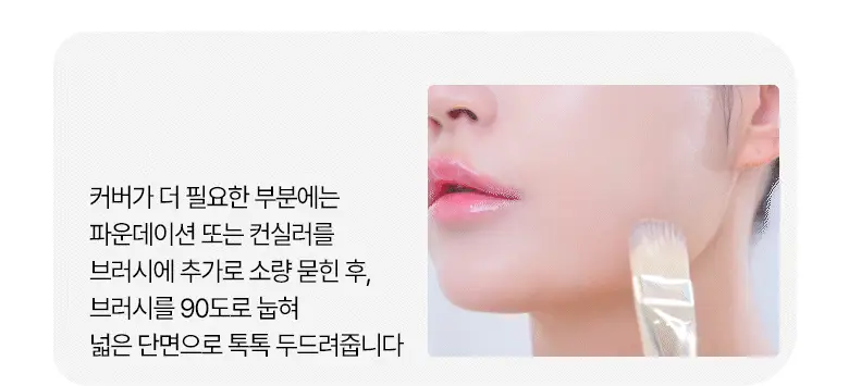 [샵퀄리티베이스필수템] 필리밀리S 2종 택 1 상세페이지 85